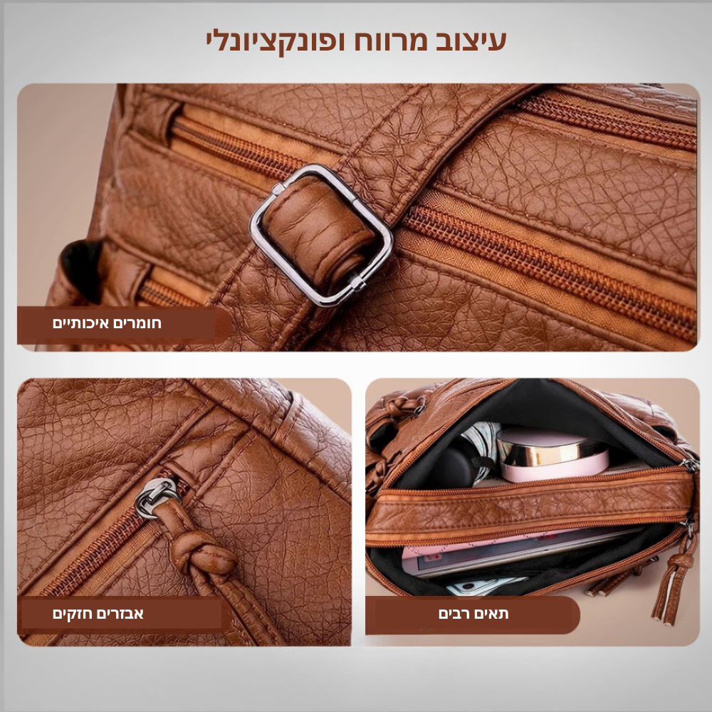 תיק הרמוניה קלאסי של סופיה