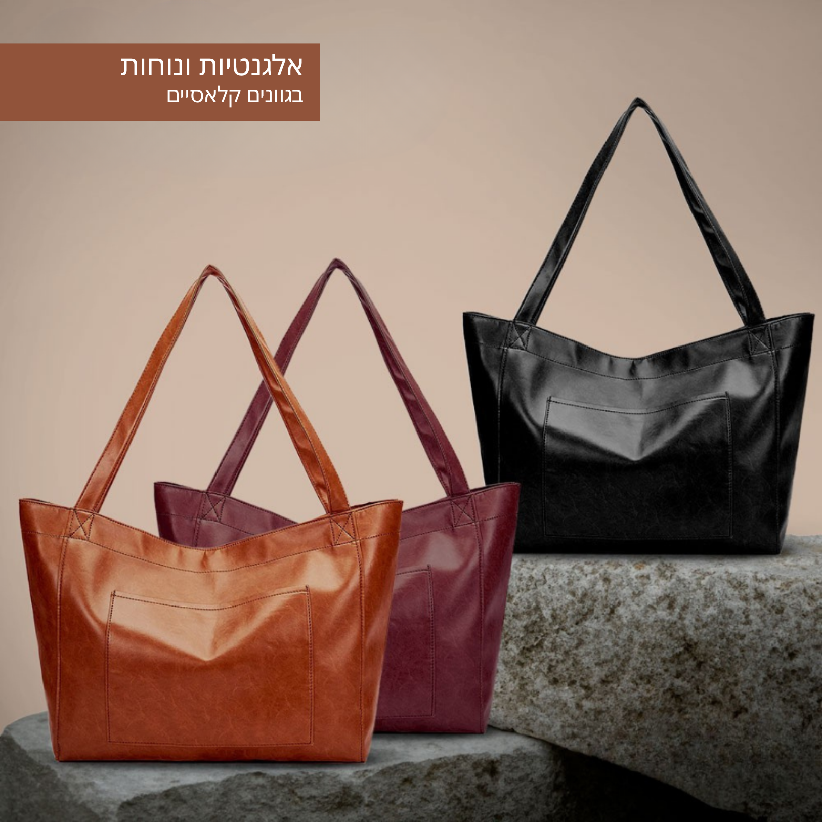 תיק כתף וינטג' של אורורה