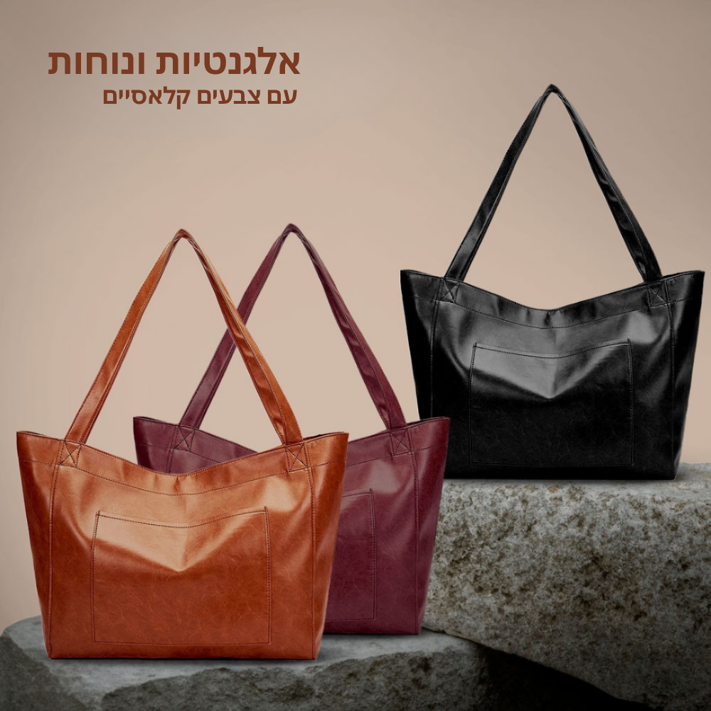 אלגנטיות של בלאנש | תיק יוקרתי