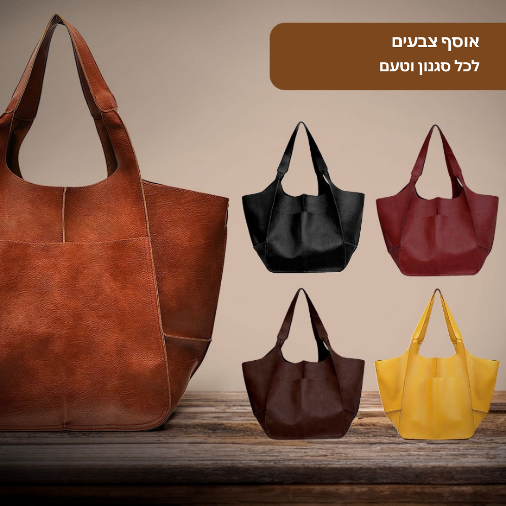 הקסם הנצחי של לורה | תיק וינטג'