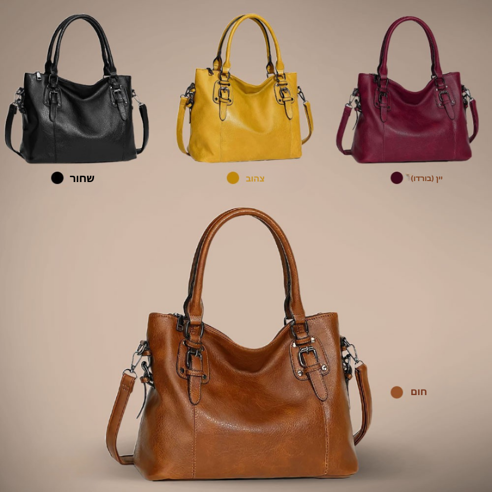 הקסם החינני של סיינה | תיק כתף אלגנטי