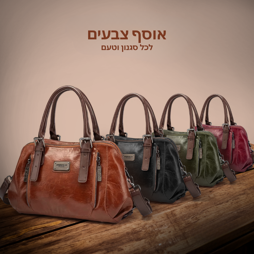 סטייטמנט יוקרתי של סילקה | תיק על-זמני